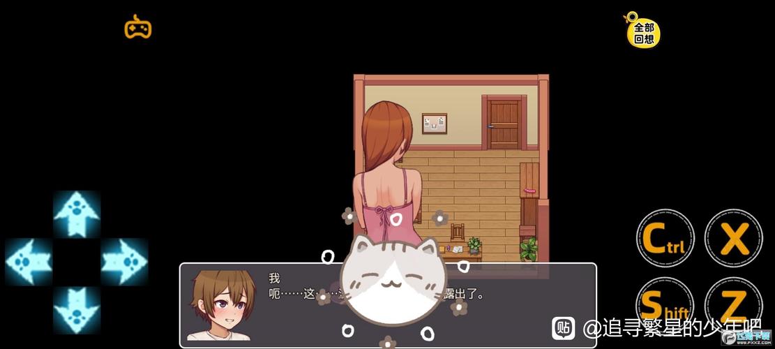 我的乡村日常生活汉化版