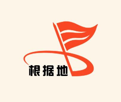 ss导航绅士根据地idanmuat