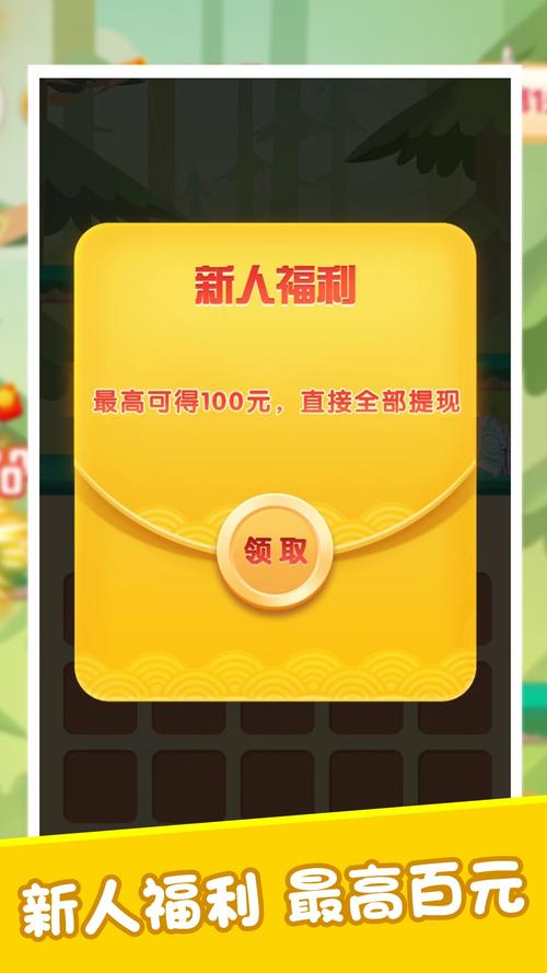 小鸟保卫战红包版赚钱版