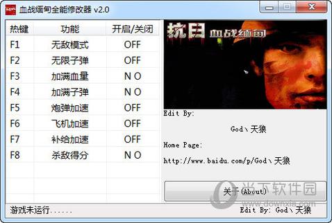 平安普惠怎么协商减免三费血战缅甸修改器最新版