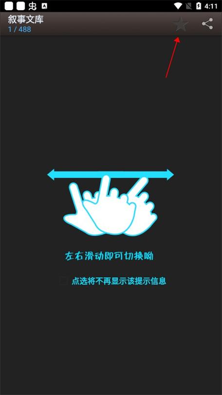 海棠书屋myhtlmebookmyhtlme黑色免费最新版
