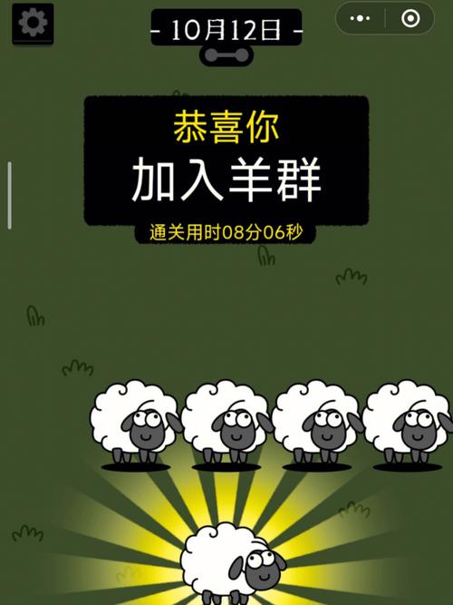羊了个羊自动过关神器免费