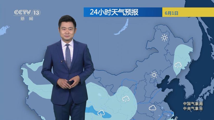 新闻联播天气预报视频今天早间