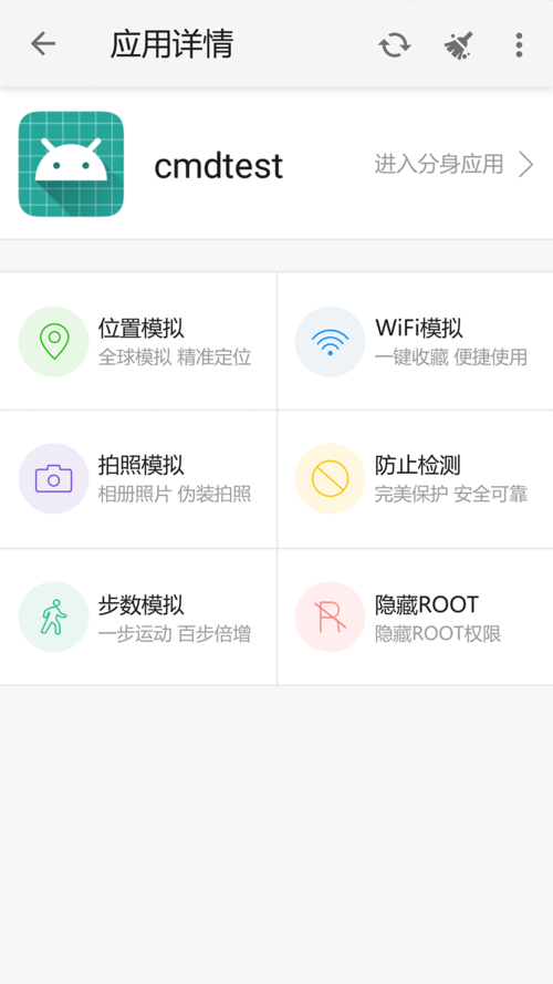 大牛助手破解版2019约会版