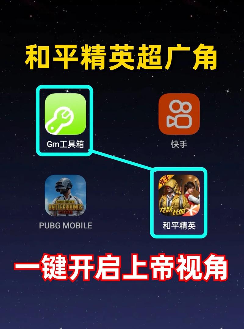 和平精英pak改文件免费辅助工具