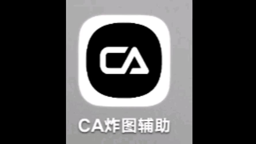 迷你世界炸图辅助器免费缩略图