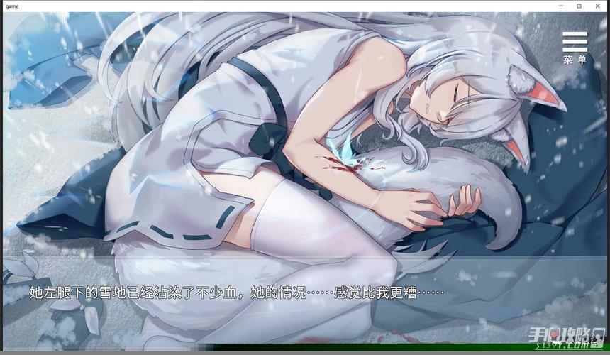 与孤妖的同居生活汉化版下在苹果版