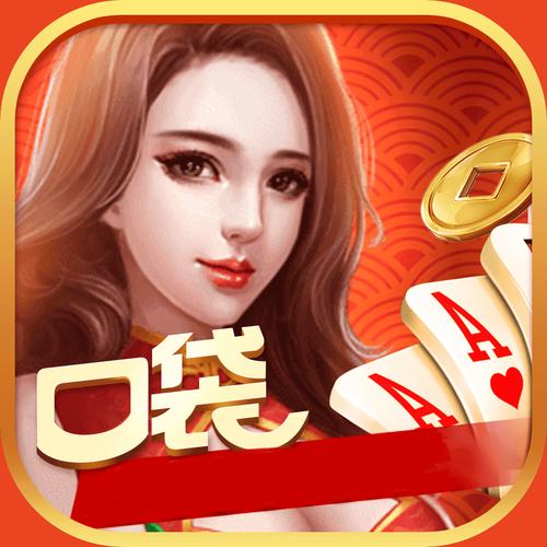 口袋娱乐赚钱