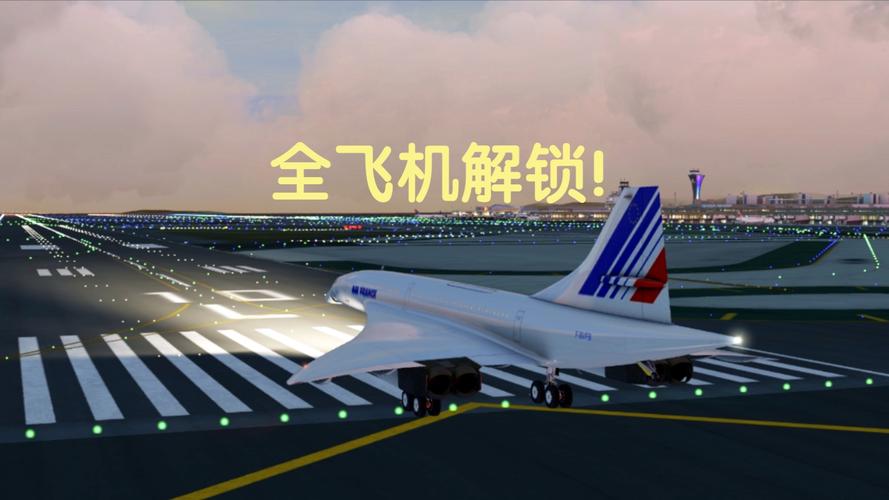 af2023安卓版在哪