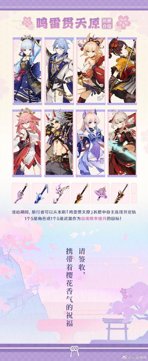 原神内置mod作弊菜单手机版破解版无限次数
