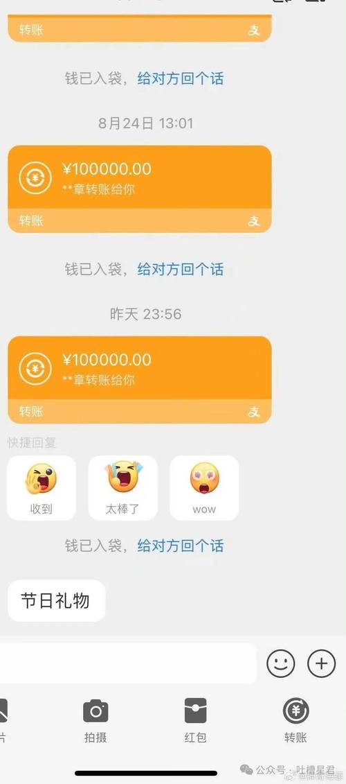 欢乐星星碰红包版白色版无删减