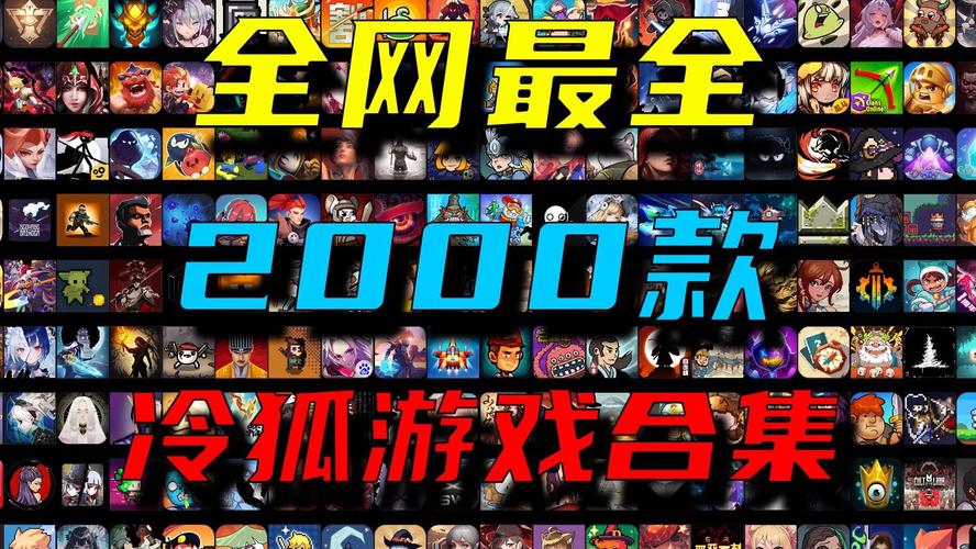 冷狐版汉化组安卓游戏合集