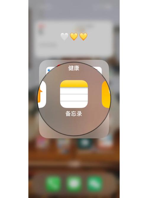 苹果手机自带扫描王