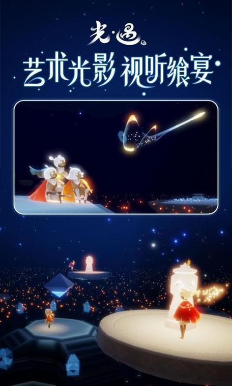光遇无限刷蜡烛修改器