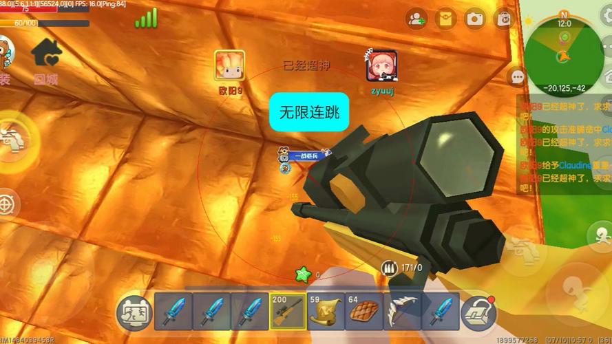 迷你世界外挂ca框架精简版