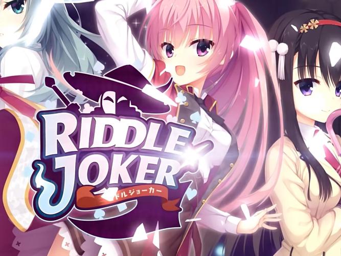 riddlejoker冷狐直装版红包版