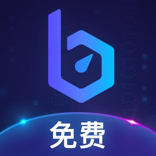 长鹅教育加速器安装解锁全部书源