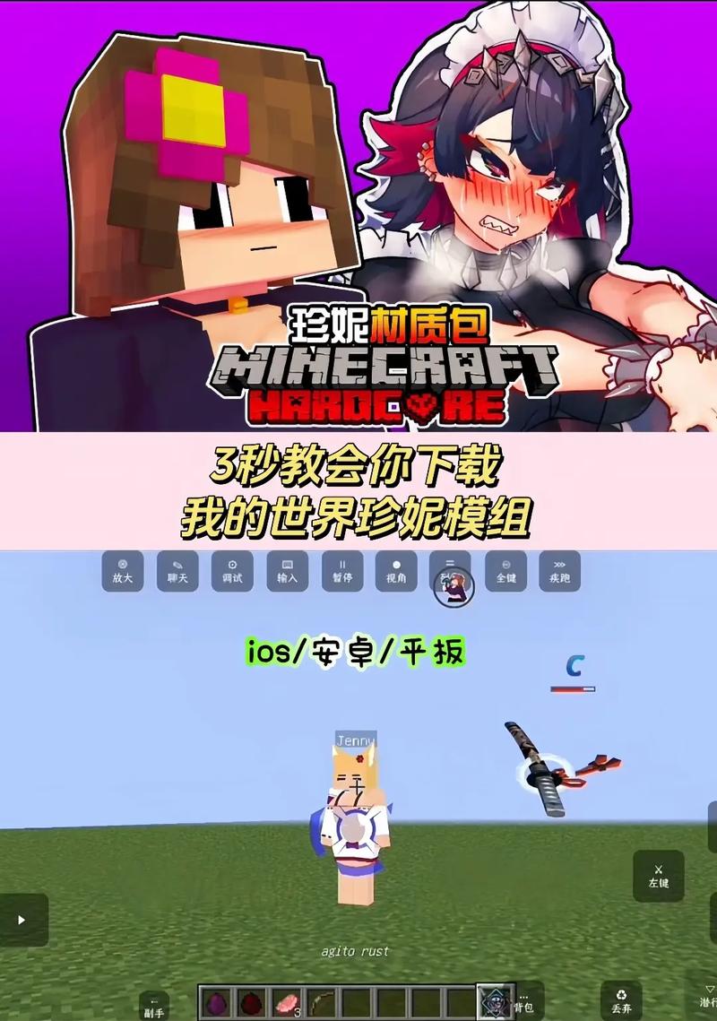 如何在我的世界里面制作模组韩漫免费漫画免费观看在线阅读