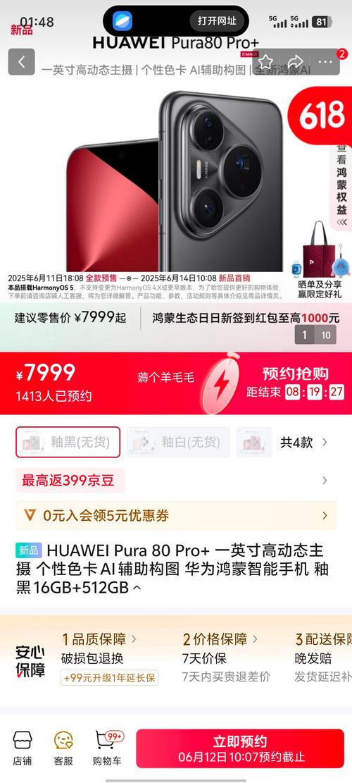 兼蛋PRO