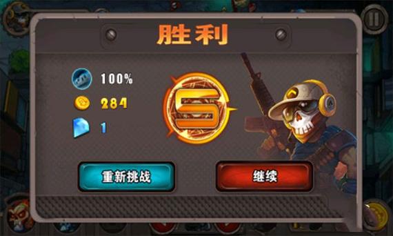 横扫僵尸无限金币钻石版正版