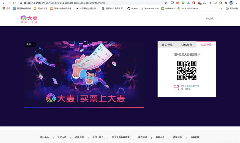 大麦网怎么买票自瞄辅助