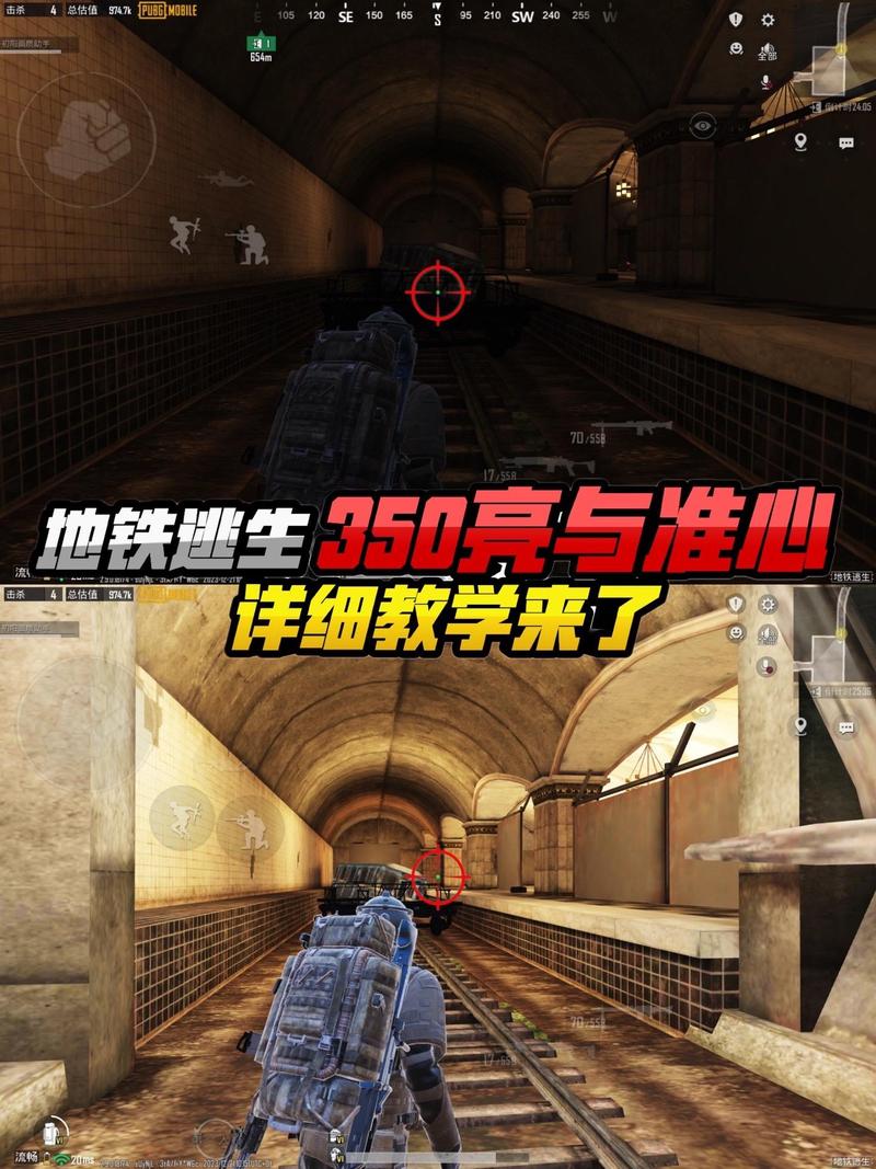 地铁逃生十字架无后座免费文件极速版2023