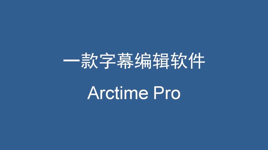字幕生成软件免费开挂辅助