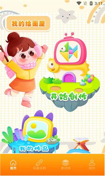 顶通动漫
