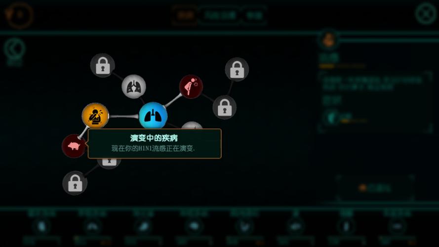 生化公司救赎官方云端辅助