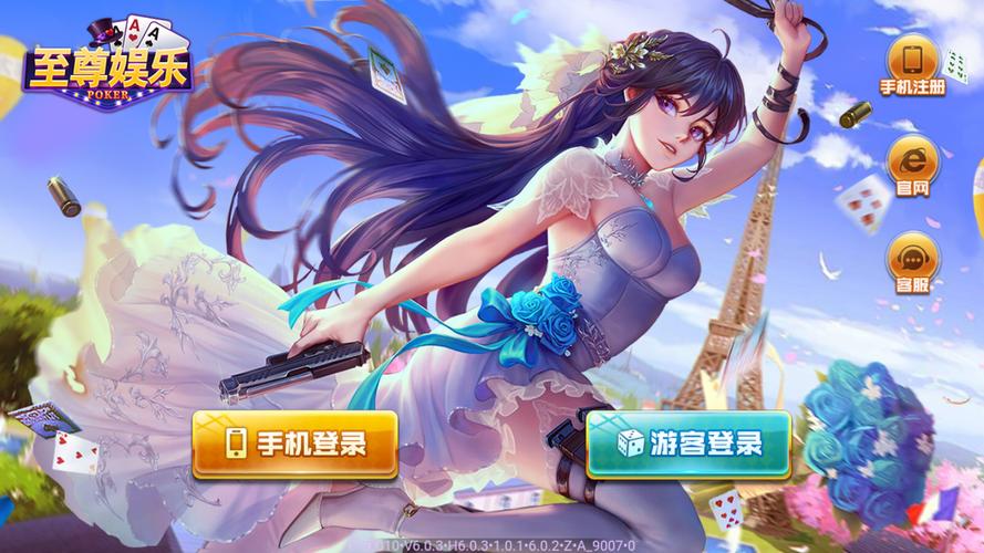 至尊PRO绘制