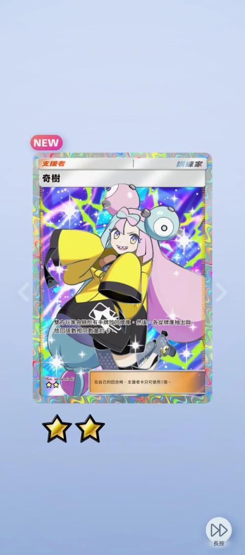 宝可梦口袋少女安卓无限制永久免费