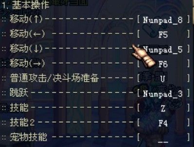 DNF多键连发