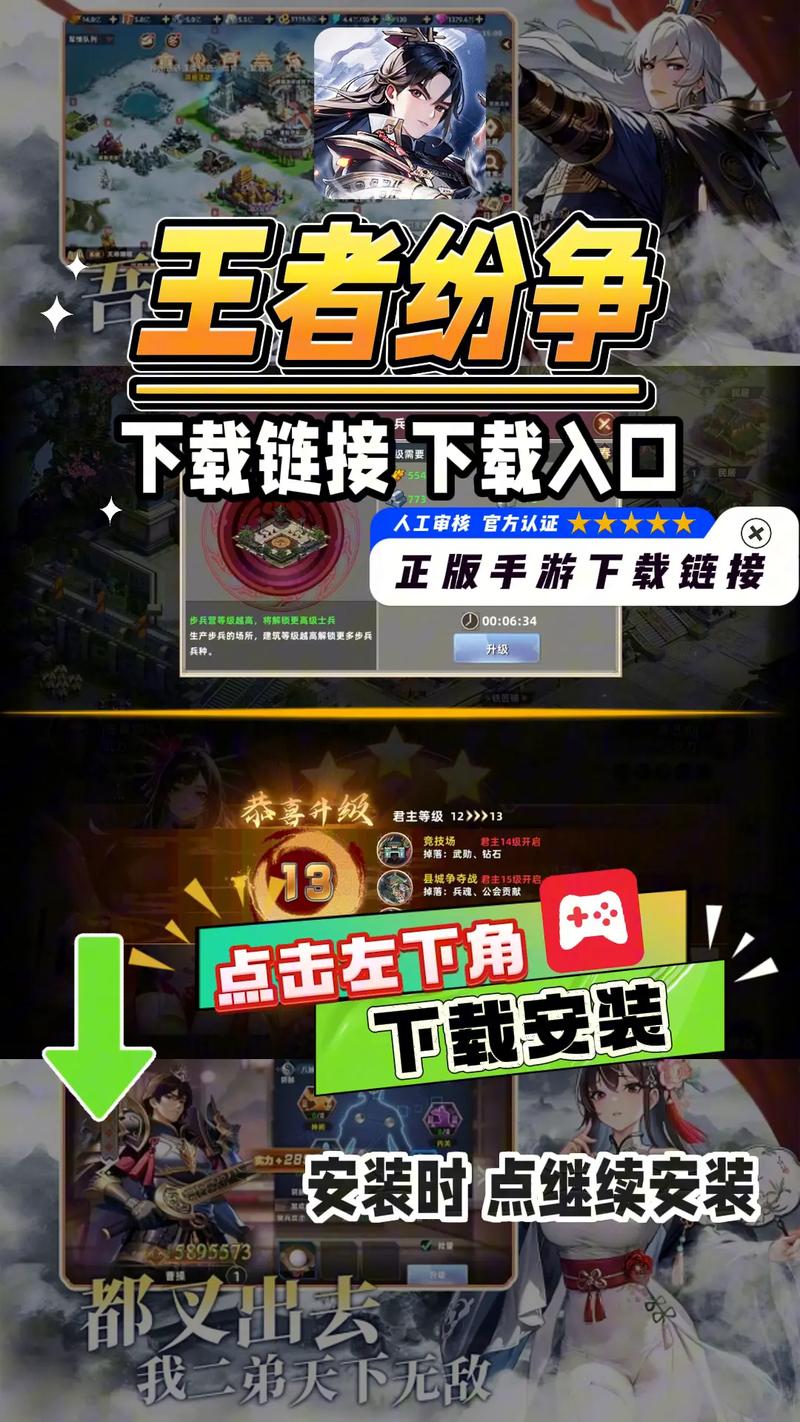 王者对决内置FF修改器2023版汉化版2022免费版