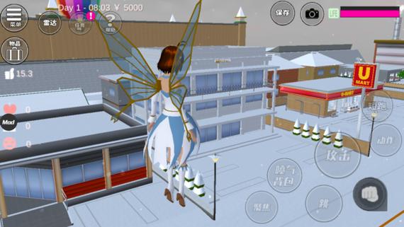 樱花校园模拟器追风汉化版无限金币无广告破解版正版