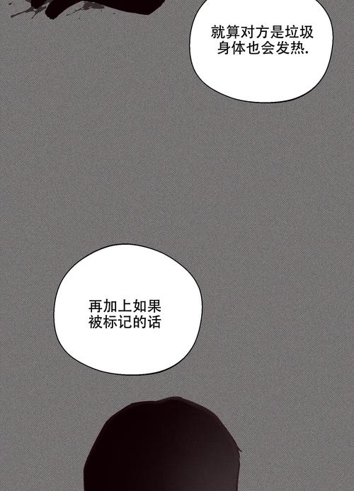 亲亲漫画提米版