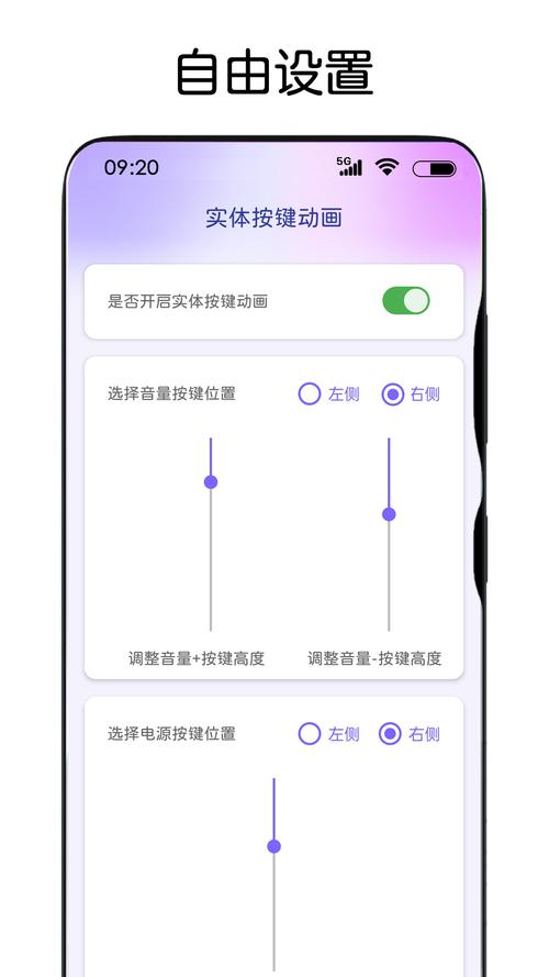 灵动app