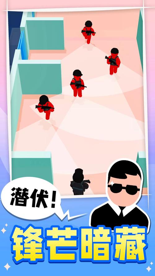 特工18安卓