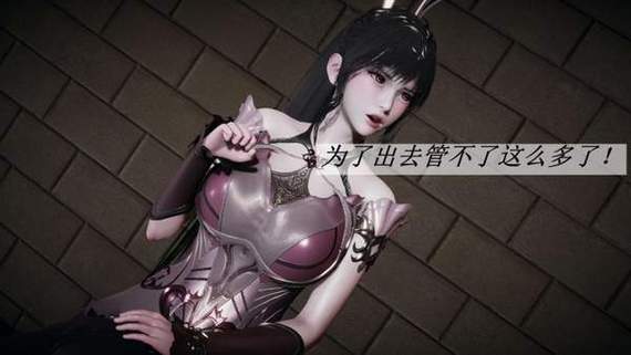 小舞遇险记3D漫画高清版男人版
