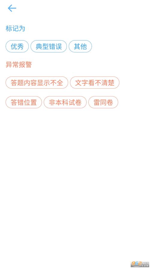 苹果手机云阅卷地址