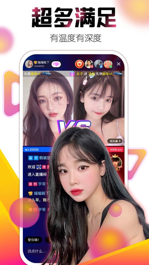 金桔7222app安装