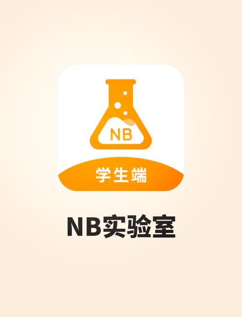 nb化学实验免费版全解锁