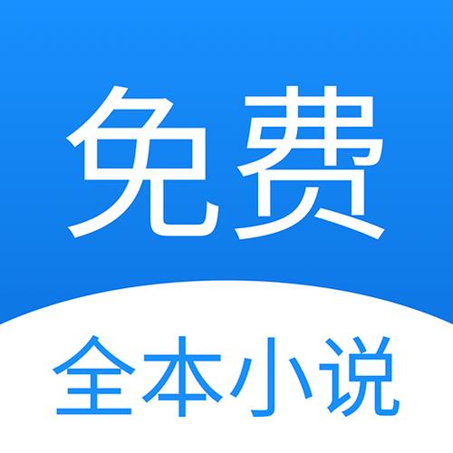 免费淘小说APP蓝色版无广告免费