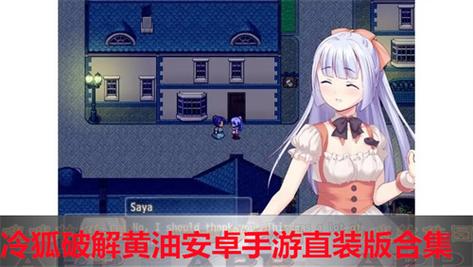 夏日狂想曲冷狐汉化版