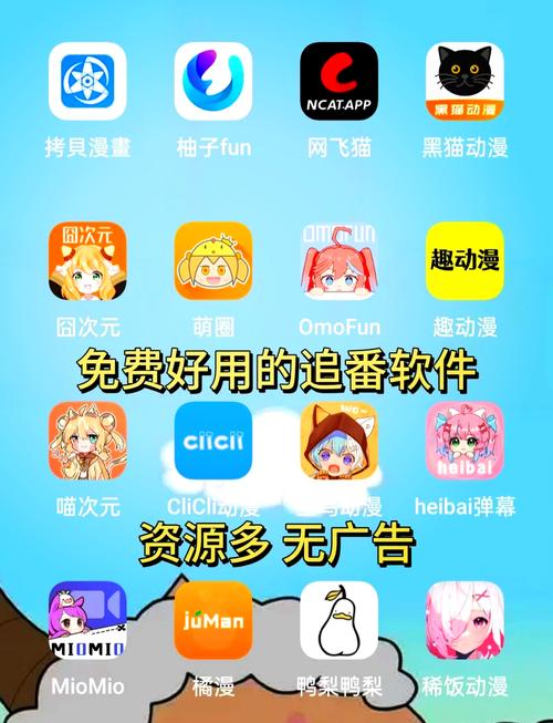 半次元免费观看动漫2023完美版截图