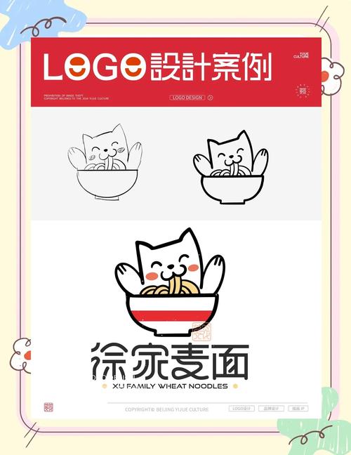 小面馆漫画