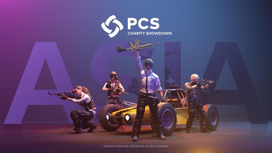 pubg公益直装科技蓝色版无广告免费