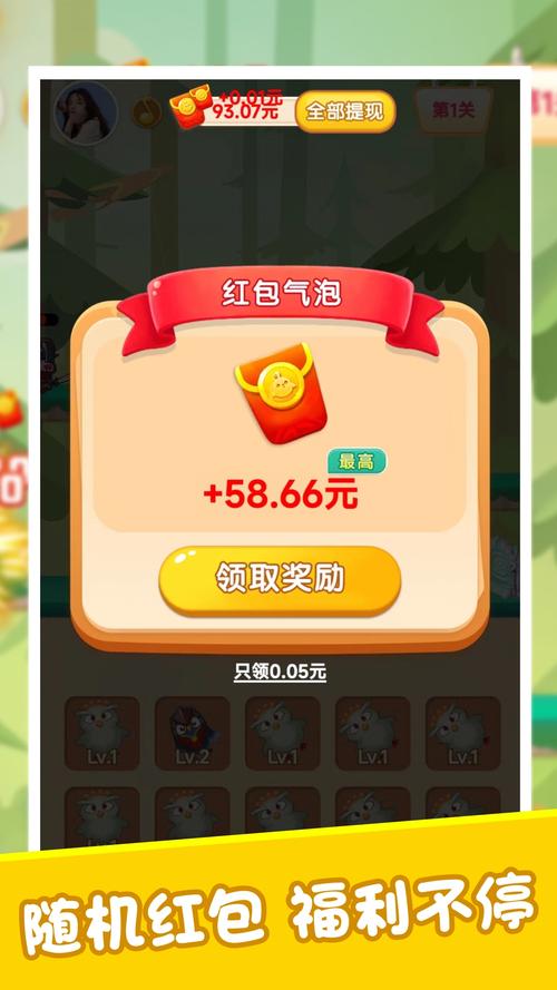 小鸟保卫战红包版无限金币版