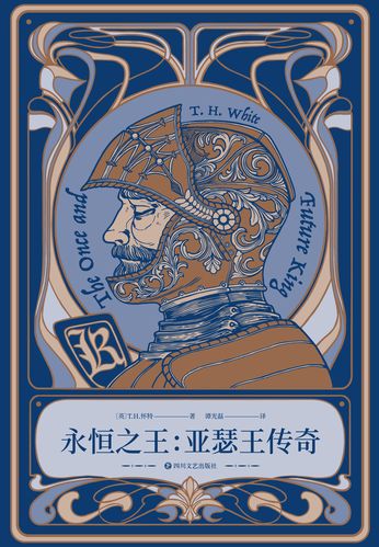 亚瑟王朝手机单机版视频永久