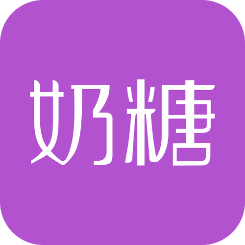 奶糖官方正版安装最新版本