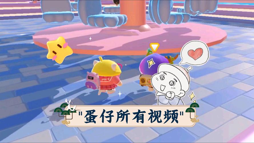 AE蛋仔科技安装免费高清影视